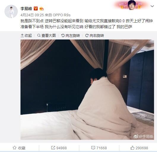 他的数据是右边锋都做不到的。